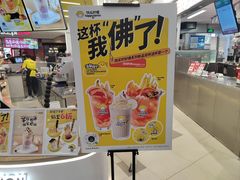 -快乐柠檬happylemon(日月光店)