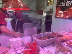 -章云板鸭(评事街店)