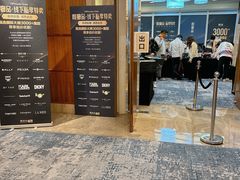 -广州粤海喜来登酒店