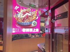 -老板恋上鱼(恒隆广场店)