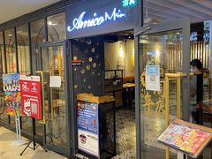 门面-清真·艾美可餐厅(大悦汇店)