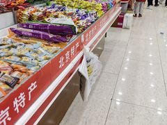 -北京特产平价超市(王府井总店)