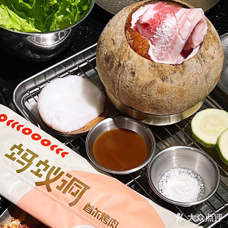 居然是这样吃烤肉‼️我已经迫不及待了！