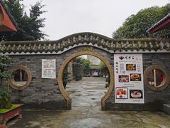 -周老三跷脚牛肉·全牛火锅(非遗传承店)