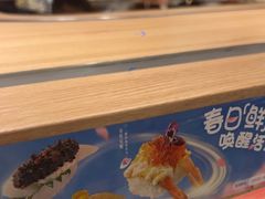 -争鲜回转寿司(浦东三钢里PLUS店)