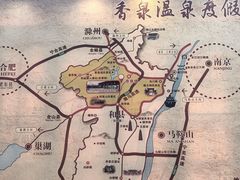 -和县香泉温泉度假村