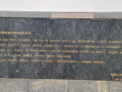 -青澳湾北回归线广场