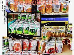 -黄五箱进口网红仓(金沙滩啤酒城店)