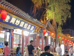 -老周炒拨拉(甘州总店)