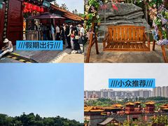 -中国翰园碑林