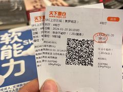 -SFC动漫主题影院(美罗城店)