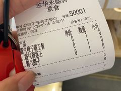 -奈雪的茶(金华永盛店)