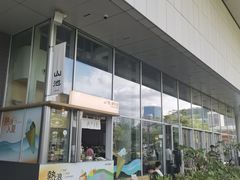 -SAANCI山池咖啡(海上世界文化艺术中心店)