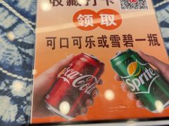 -桥香园过桥米线(复兴路店)