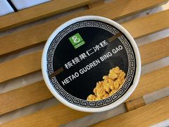 -老大昌(淮海中路店)