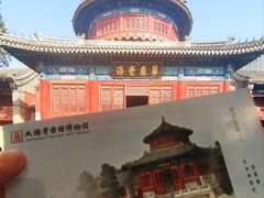 -大钟寺古钟博物馆