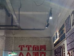 -楠火锅(葫芦岛飞天广场店)