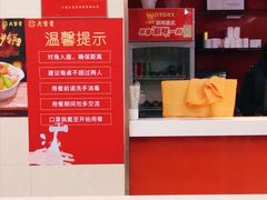 -大富贵(临沂店)