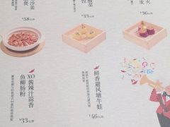 -蔡澜点心·粤菜(万菱汇店)
