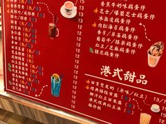 菜单-美芝莲(东方宝泰店)