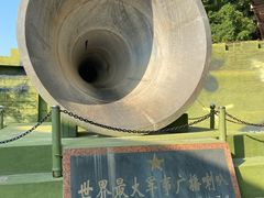 -大嶝英雄三岛战地观光园