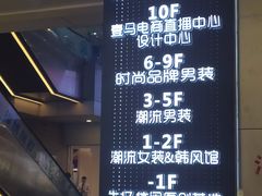 -广州壹马服装广场