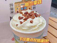 -茶颜悦色(花园道店)