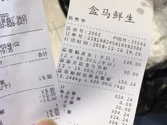 -盒马鲜生(皇庭广场店)