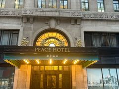 -上海和平饭店 Fairmont Peace Hotel