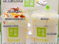 -奈雪的茶(新天地广场PRO店)