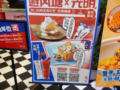 -避风塘(宝山万达店)