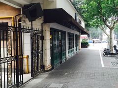 商户图片-星巴克(武康路店)