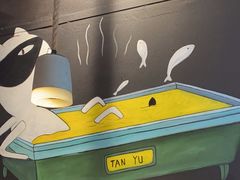 -探鱼·鲜青椒爽麻烤鱼(天河优托邦店)