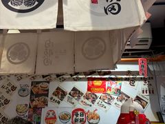 -天妇罗内顺田(罗湖店)