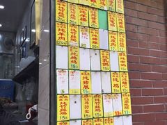 门面-信行丰炖品皇店(光孝路店)
