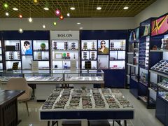 -三叶眼镜城·好视力眼镜店