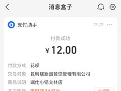 -端仕小锅(文林街店)