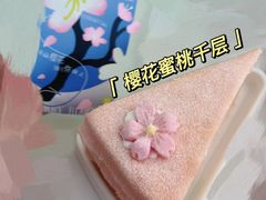 -奈雪的茶(湖滨银泰in77C区PRO店)