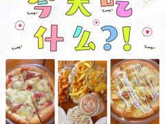 -阳光披萨(辽宁路店)