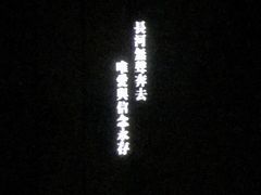 -哈尔滨大剧院
