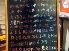 -75幢私房菜馆
