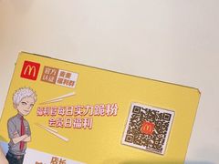 -麦当劳(欢乐谷店)