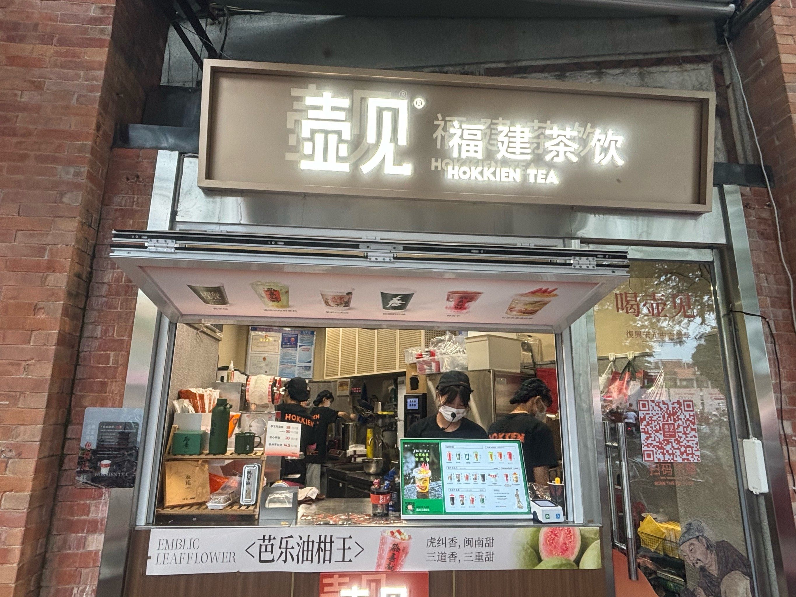 服务超级好,第一次喝壶见奶茶,很有特色,值得推荐