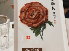 -北京全聚德(西客站店)