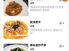 -千日贺茶餐厅(高新万达店)