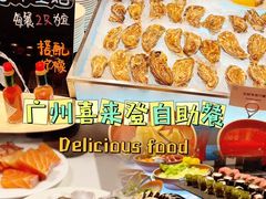 -广州粤海喜来登酒店