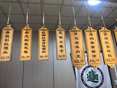 -小闺女儿肉龙(西湖道店)
