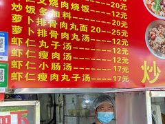 -明月虾面(厦禾路店)