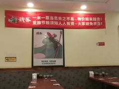 大堂-武圣羊汤·西北面(朝阳门店)