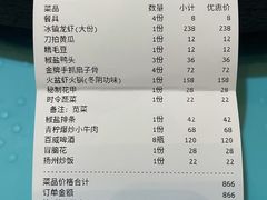 -聚汇三少·龙虾·中餐厅(莫邪路新天地店)